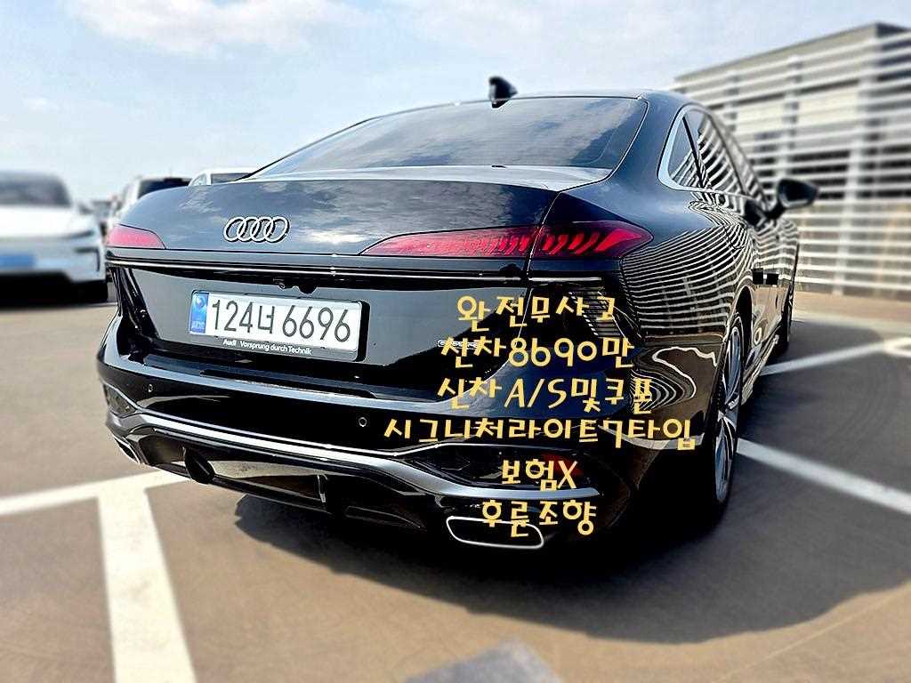 아우디 A6 45 TFSI 콰트로 S-라인 사진 2/20