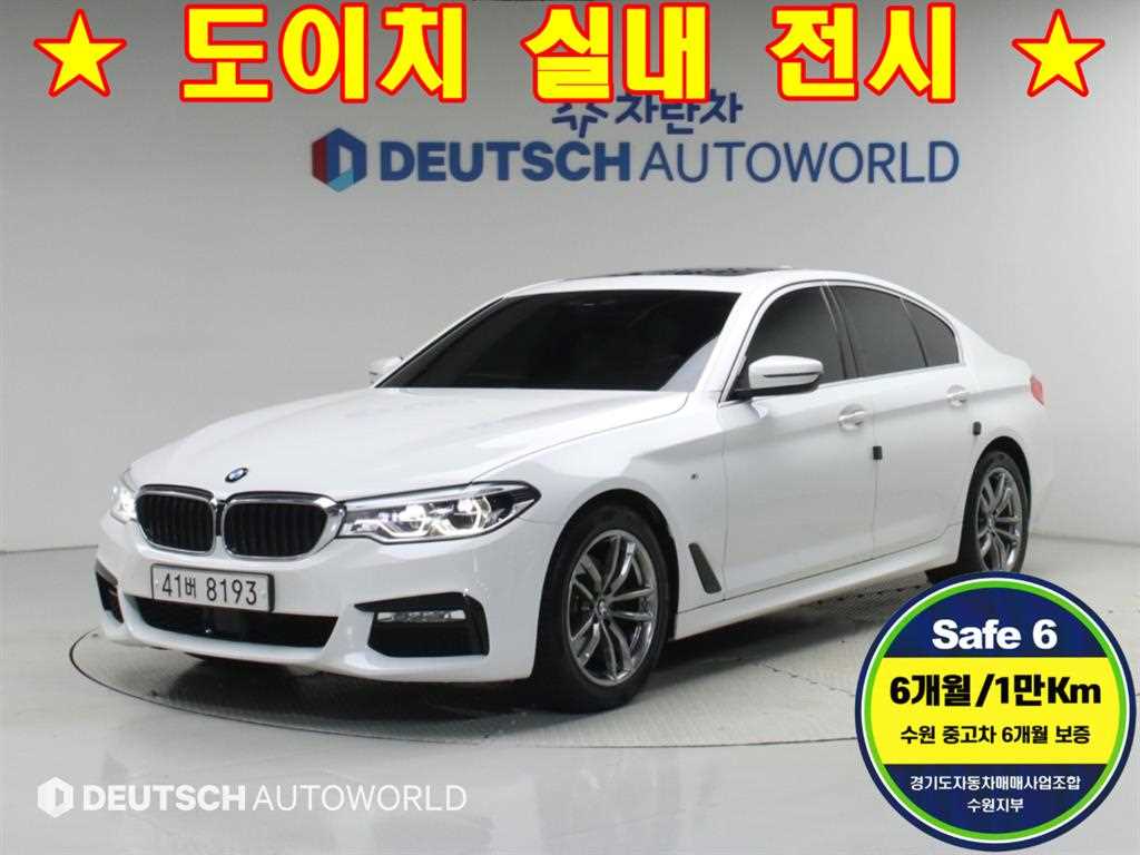 BMW 5시리즈 520d M 스포츠 사진