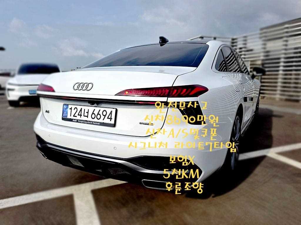 아우디 A6 45 TFSI 콰트로 S-라인 사진 2/20