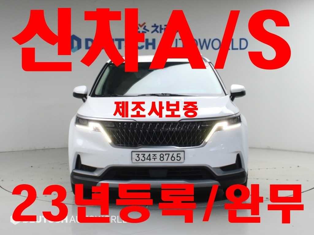 기아 카니발 가솔린 9인승 프레스티지 사진