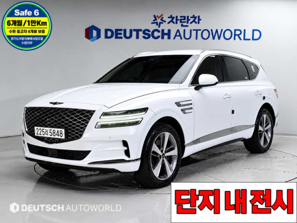 제네시스 GV80 가솔린 2.5T AWD 사진