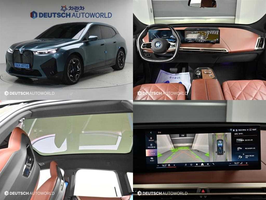 BMW iX xDrive 50 스포츠 플러스 사진