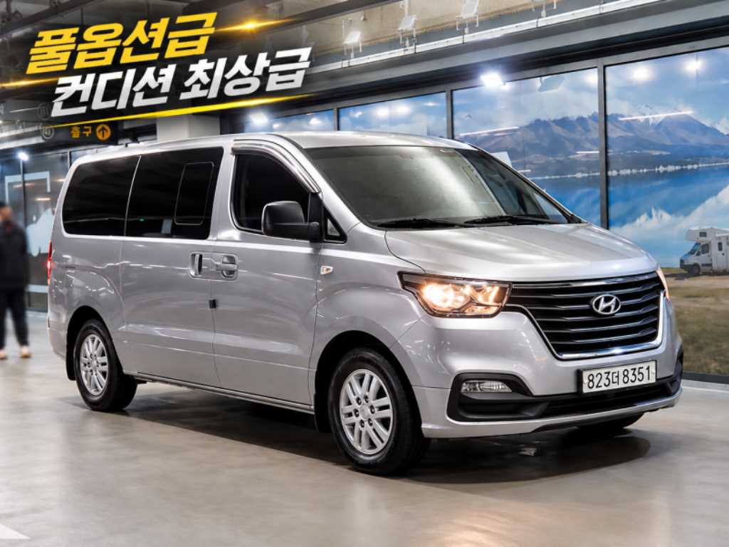 현대 스타렉스 2WD 밴 5인승 모던 사진