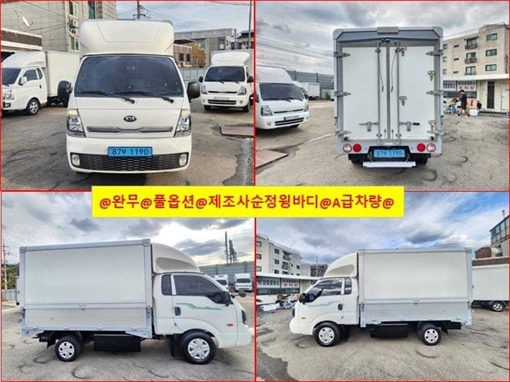 기아 봉고3 윙바디 수동식/킹캡/초장축 사진