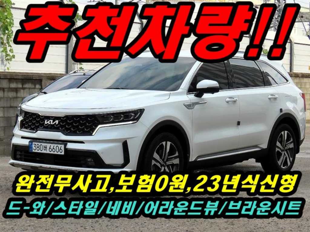 기아 쏘렌토 HEV 1.6 2WD 노블레스 사진