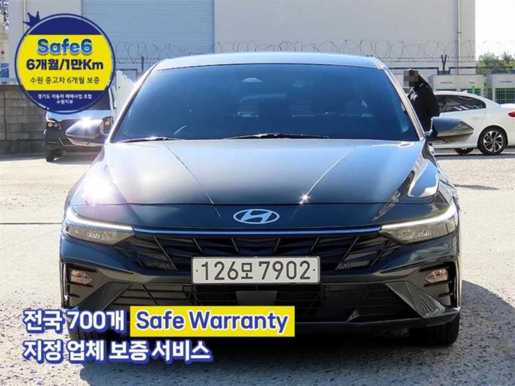 현대 아반떼 1.6 HEV 모던 사진