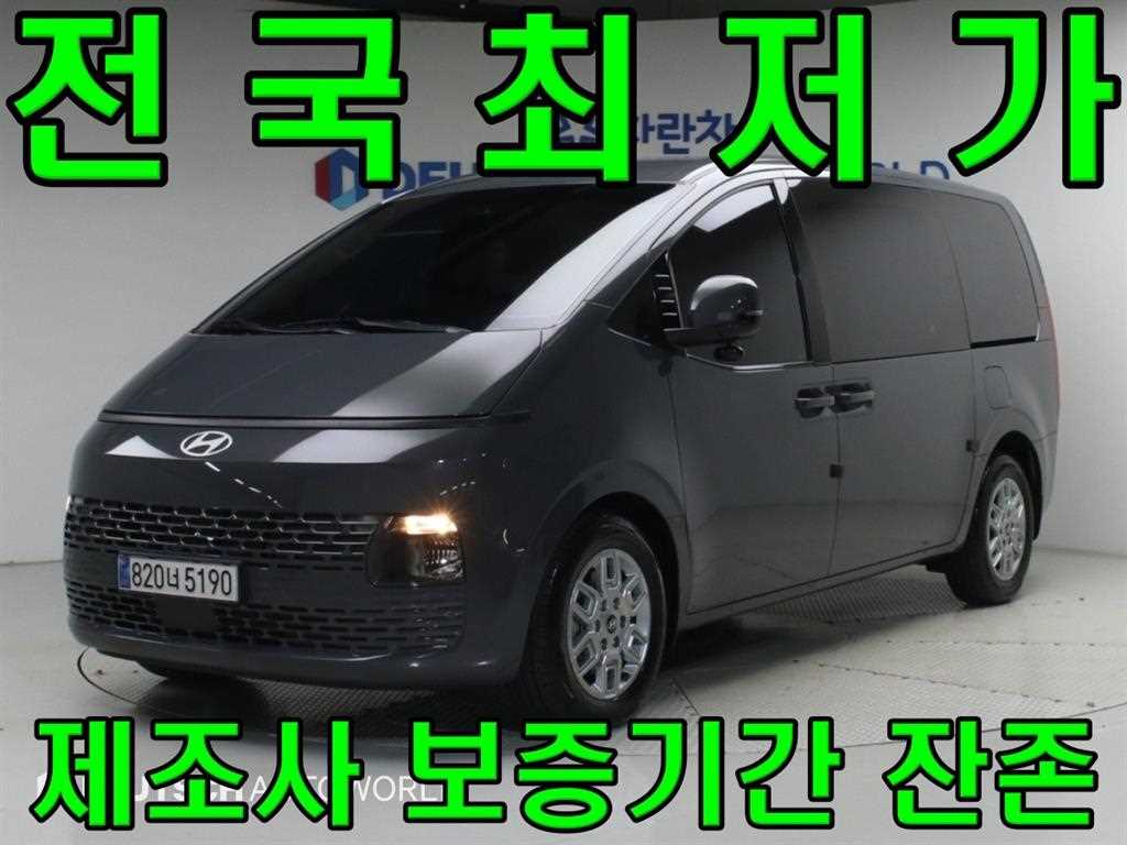 현대 스타리아 LPG 카고 모던 5인승 사진