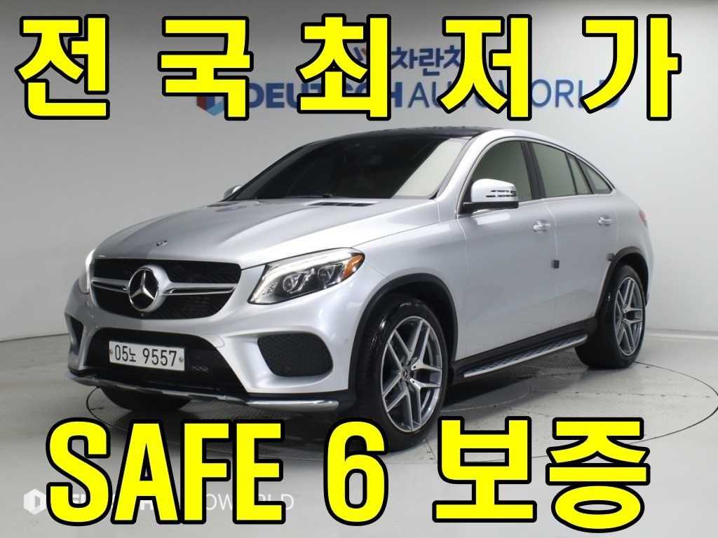 벤츠 GLE 클래스 GLE 350 d 4MATIC 쿠페 사진