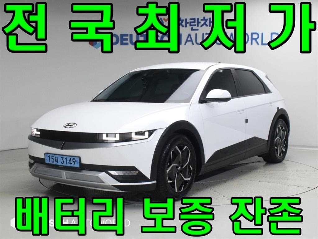 현대 아이오닉 5 영업용 롱레인지 패키지 사진