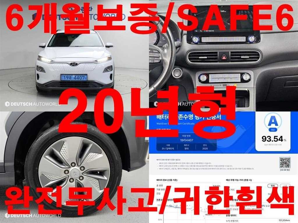 현대 코나 모던 사진