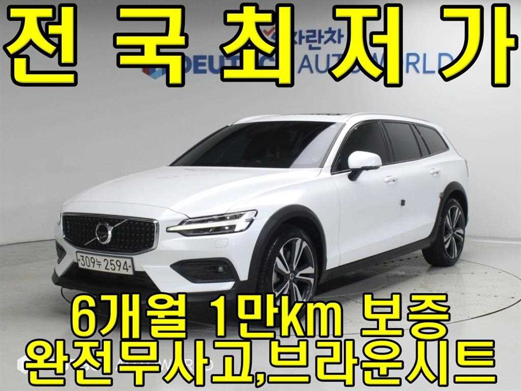 볼보 V60 2.0 T5 프로 AWD 사진