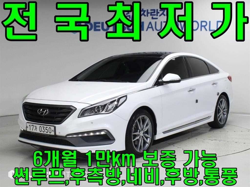 현대 쏘나타 1.6 터보 스마트 스페셜 사진