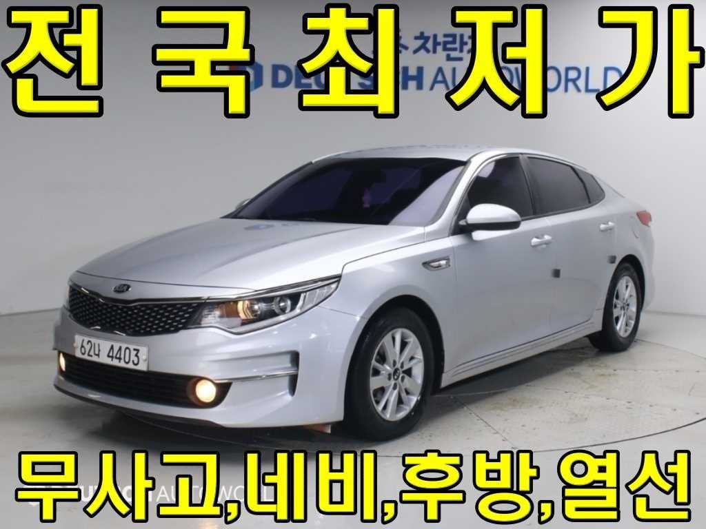 기아 K5 2.0 럭셔리 사진