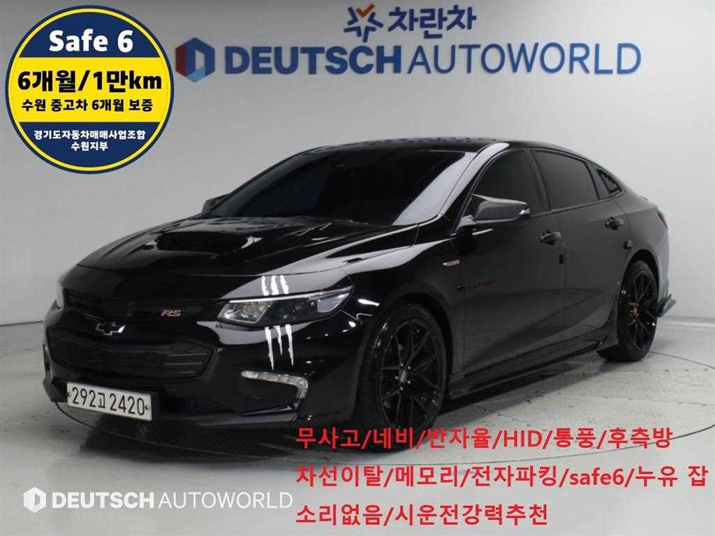 쉐보레 말리부 2.0 터보 LTZ 프리미엄 사진