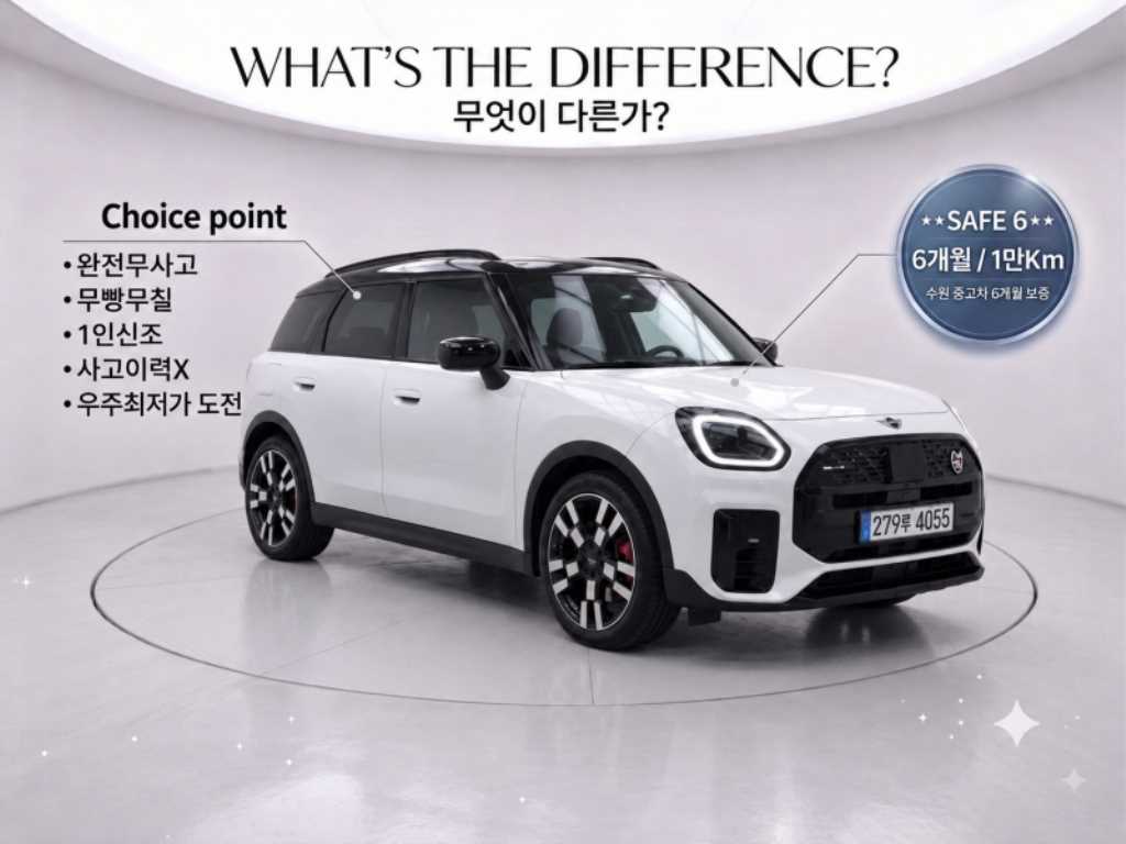 MINI 컨트리맨 2.0 JCW ALL4 사진