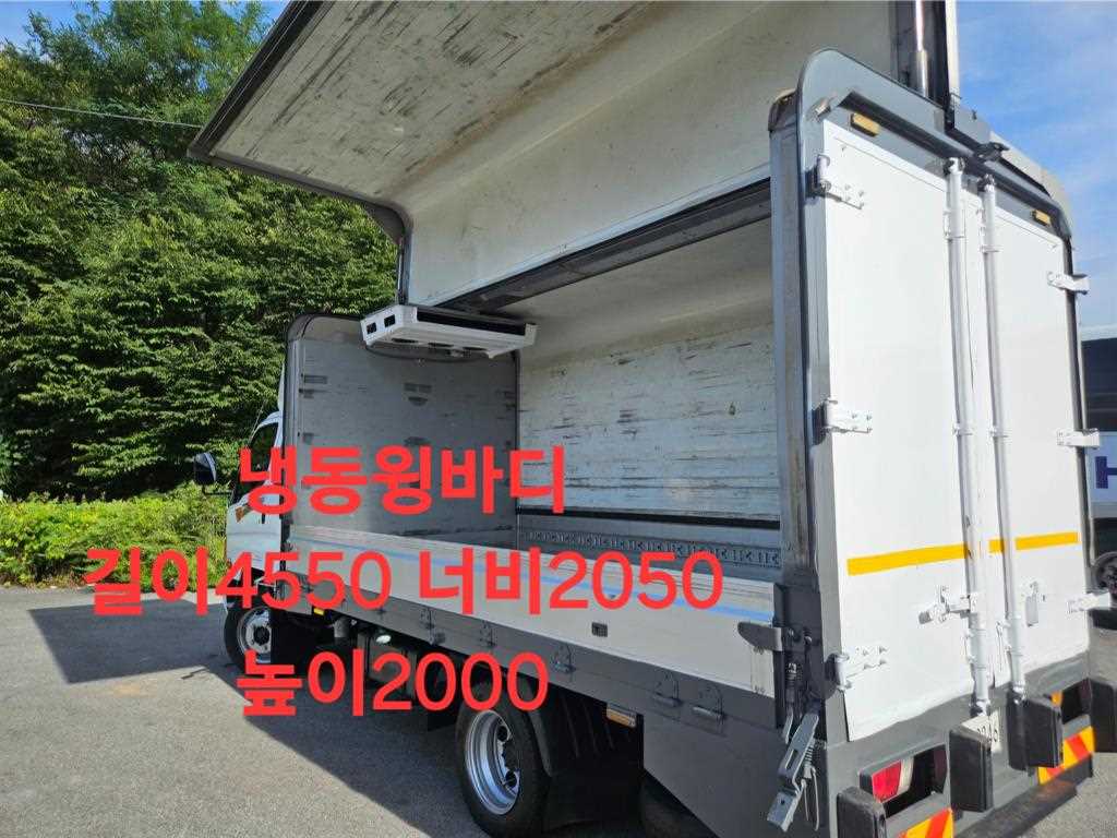 현대 마이티 2.5톤 냉동윙바디 사진