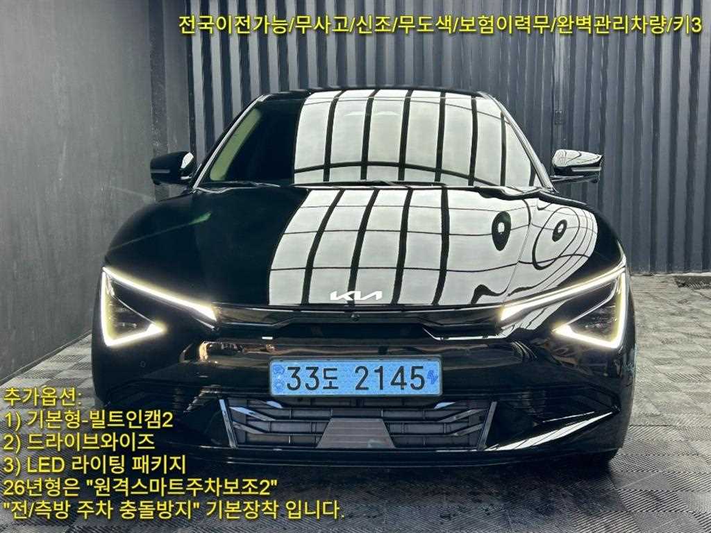기아 EV6 롱레인지 4WD 어스 사진