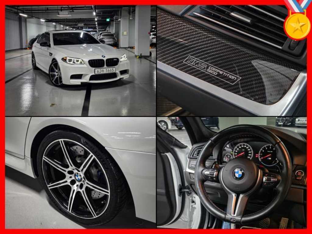 BMW 5시리즈 M5 세단 컴페티션 에디션 사진
