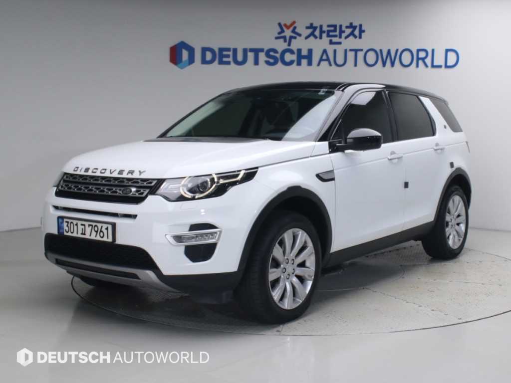 랜드로버 디스커버리 스포츠 2.0 TD4 HSE 럭셔리 사진