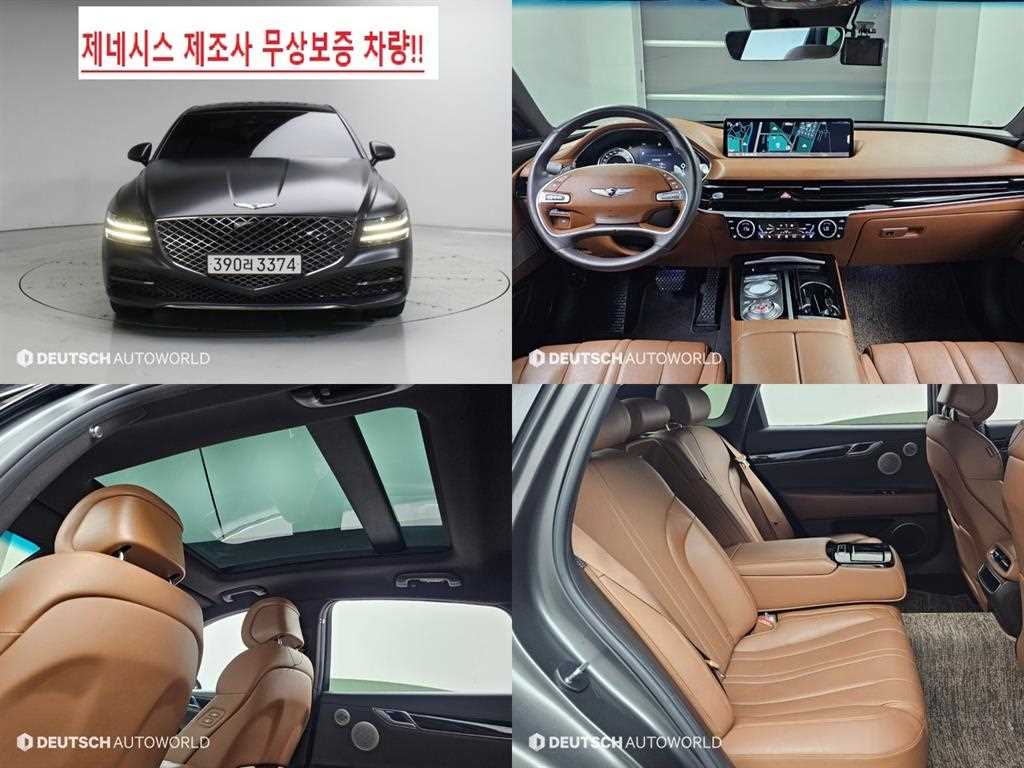 제네시스 G80 2.5 가솔린 터보 2WD 기본형 사진