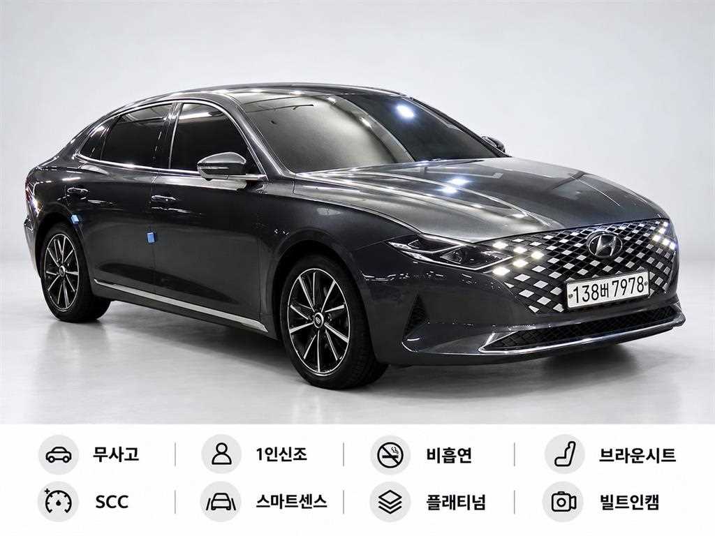 현대 그랜저 2.5 익스클루시브 사진