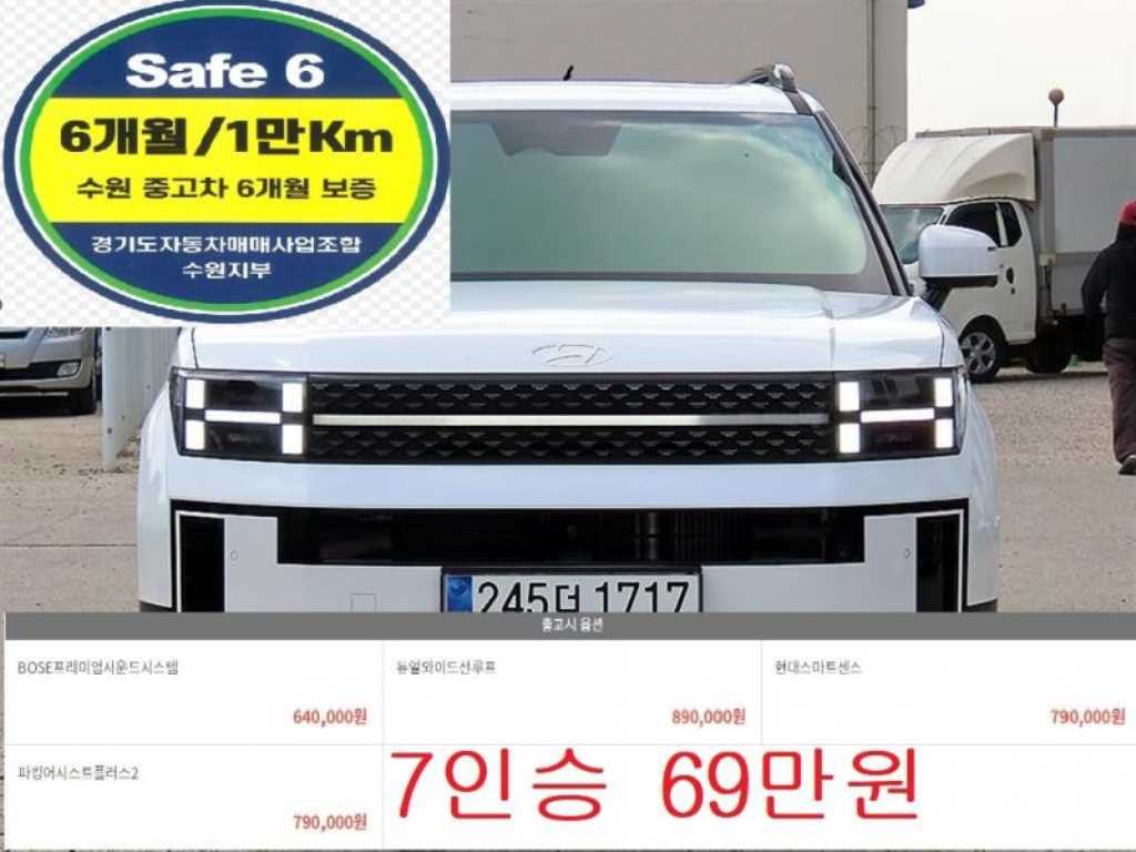 현대 싼타페 가솔린 2.5T 4WD 캘리그래피 사진