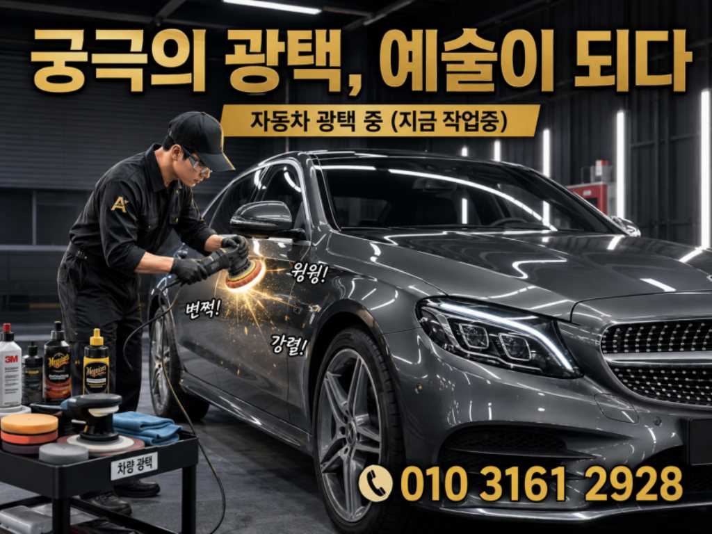 제네시스 GV70 2.5T 가솔린 2WD 사진
