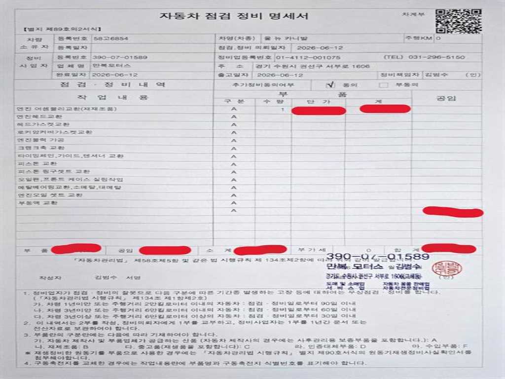 기아 카니발 디젤 9인승 노블레스 스페셜 사진