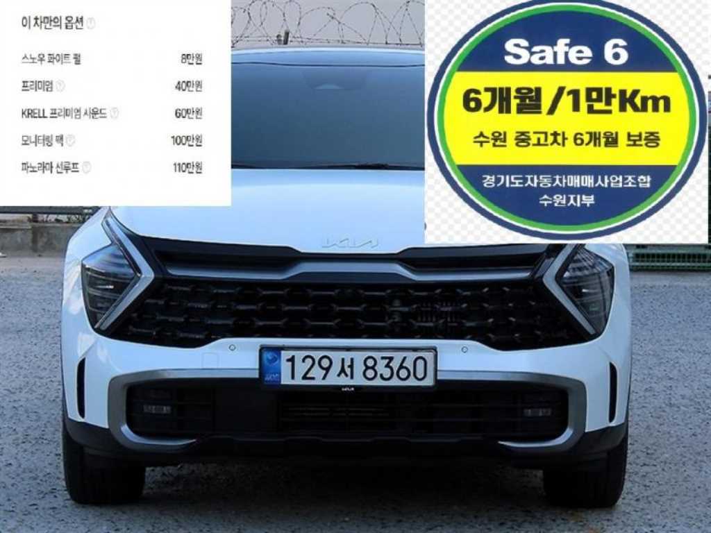 기아 스포티지 1.6 터보HEV 2WD 시그니처 그래비티 사진
