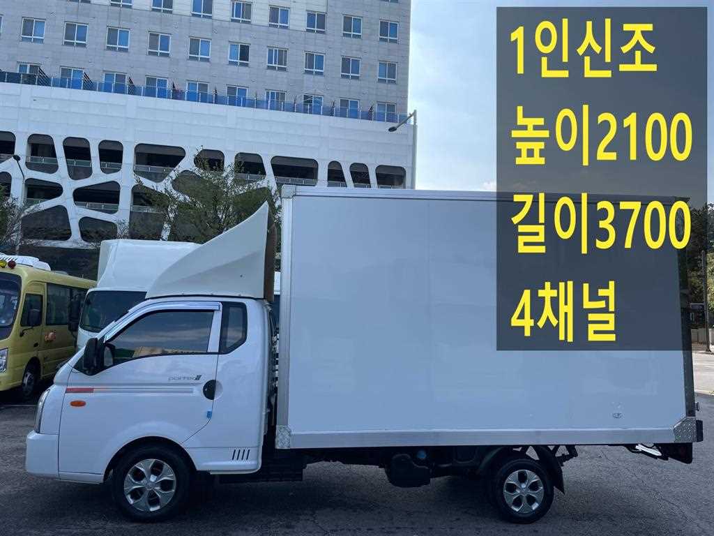 현대 포터2 1톤 표준탑 - 중고 트럭 매물 이미지