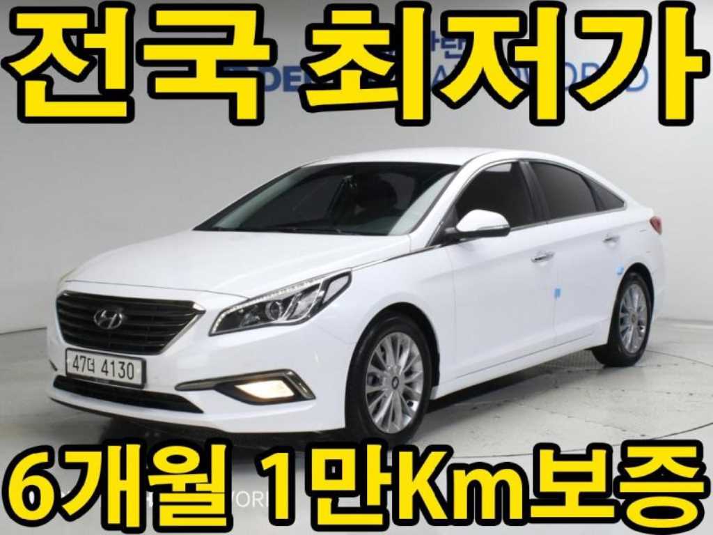 현대 쏘나타 2.0 스타일 스페셜 사진