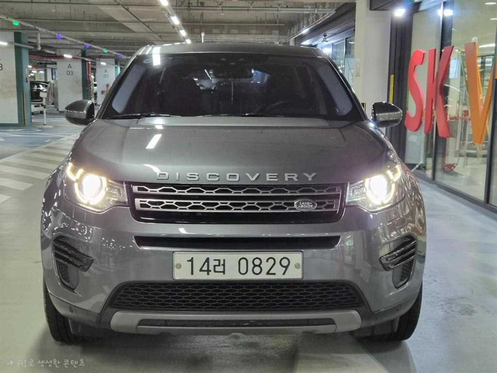 랜드로버 디스커버리 스포츠 2.0 TD4 SE 사진 2/20