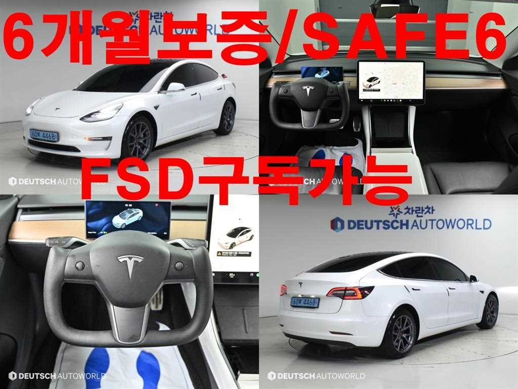 테슬라 모델 3 롱 레인지 사진