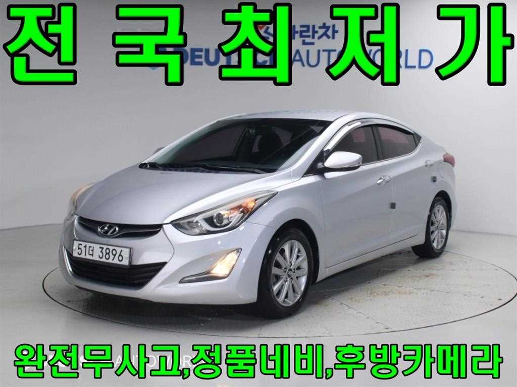 현대 아반떼 1.6 GDI 스마트 사진