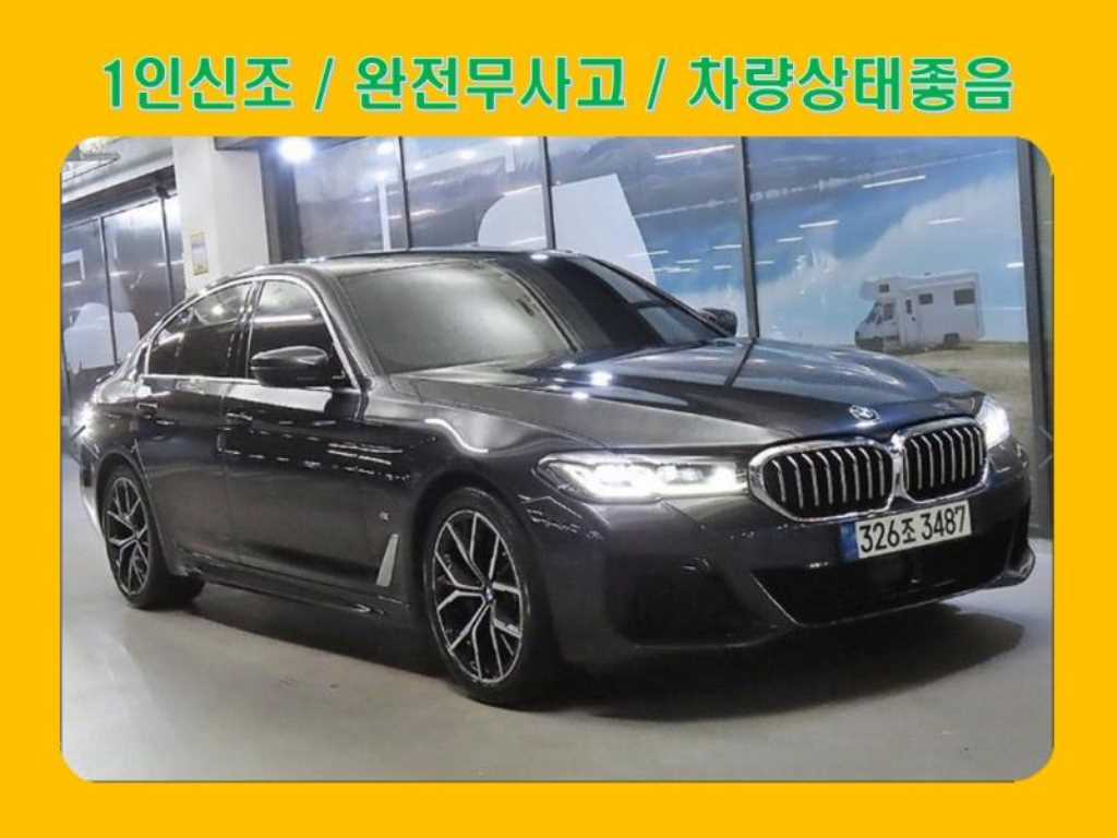 BMW 5시리즈 530i M 스포츠 사진