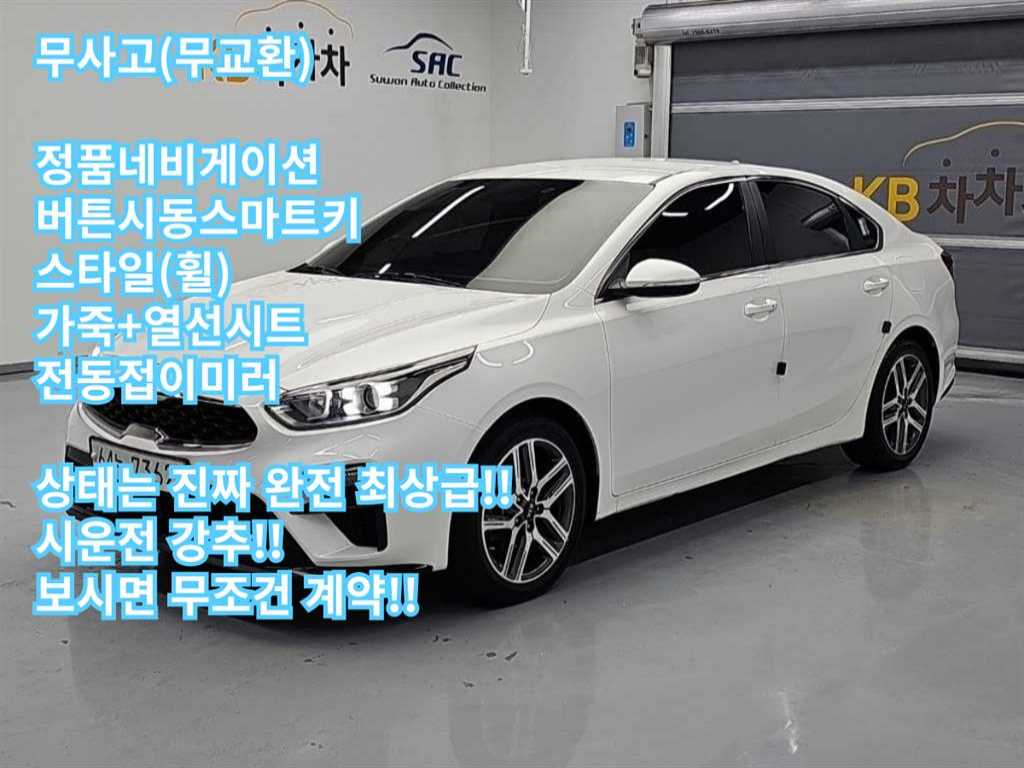 기아 K3 1.6 트렌디 사진