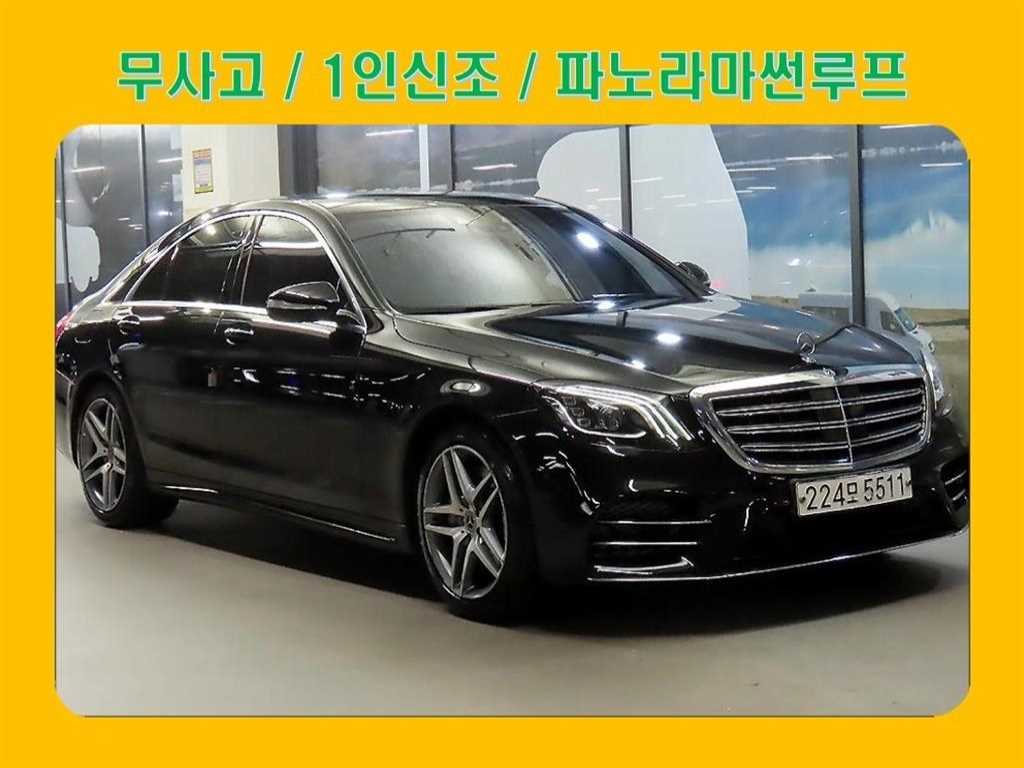 벤츠 S 클래스 S 350 d 4MATIC AMG Line 사진