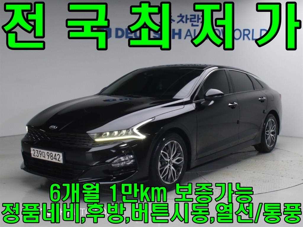 기아 K5 2.0 프레스티지 사진