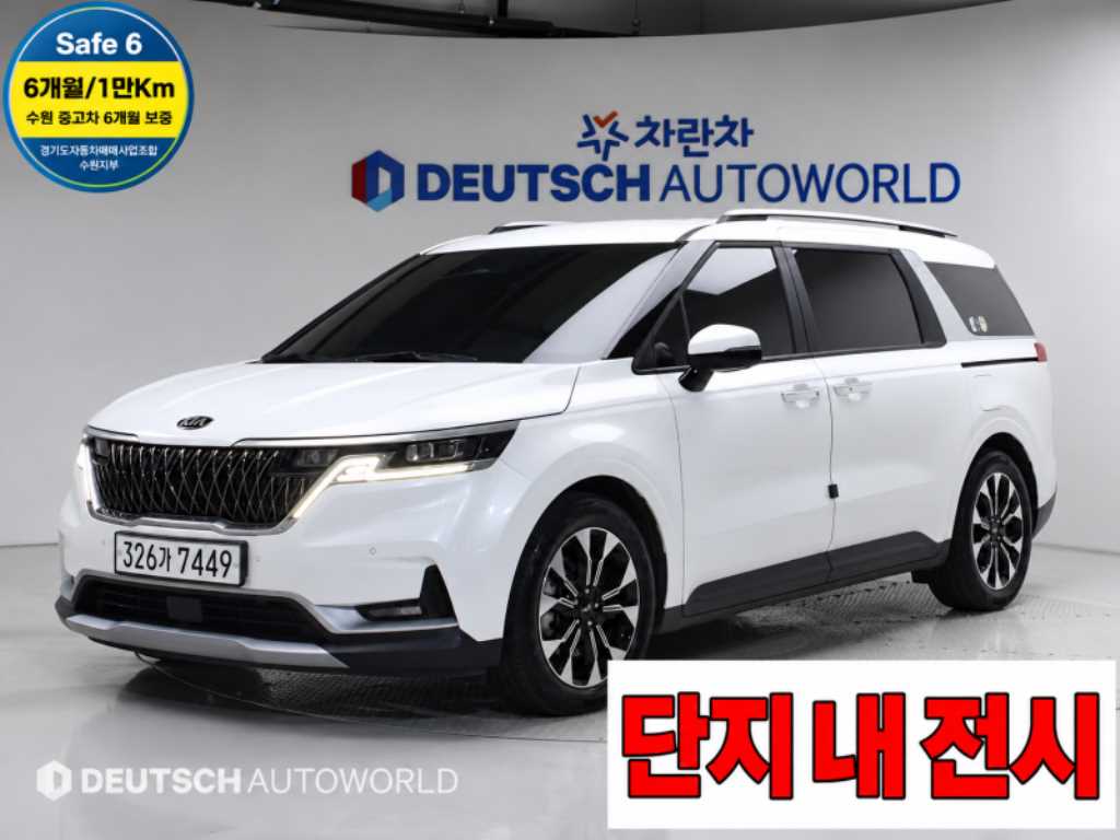 기아 카니발 디젤 9인승 프레스티지 사진