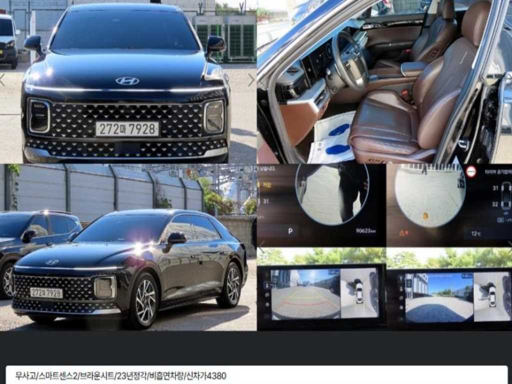 현대 그랜저 가솔린 2.5 2WD 익스클루시브 사진