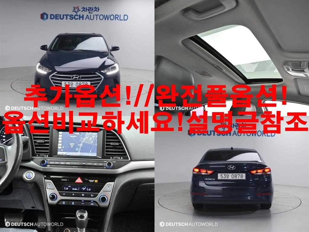 현대 아반떼 1.6 GDI 스마트 스페셜 사진