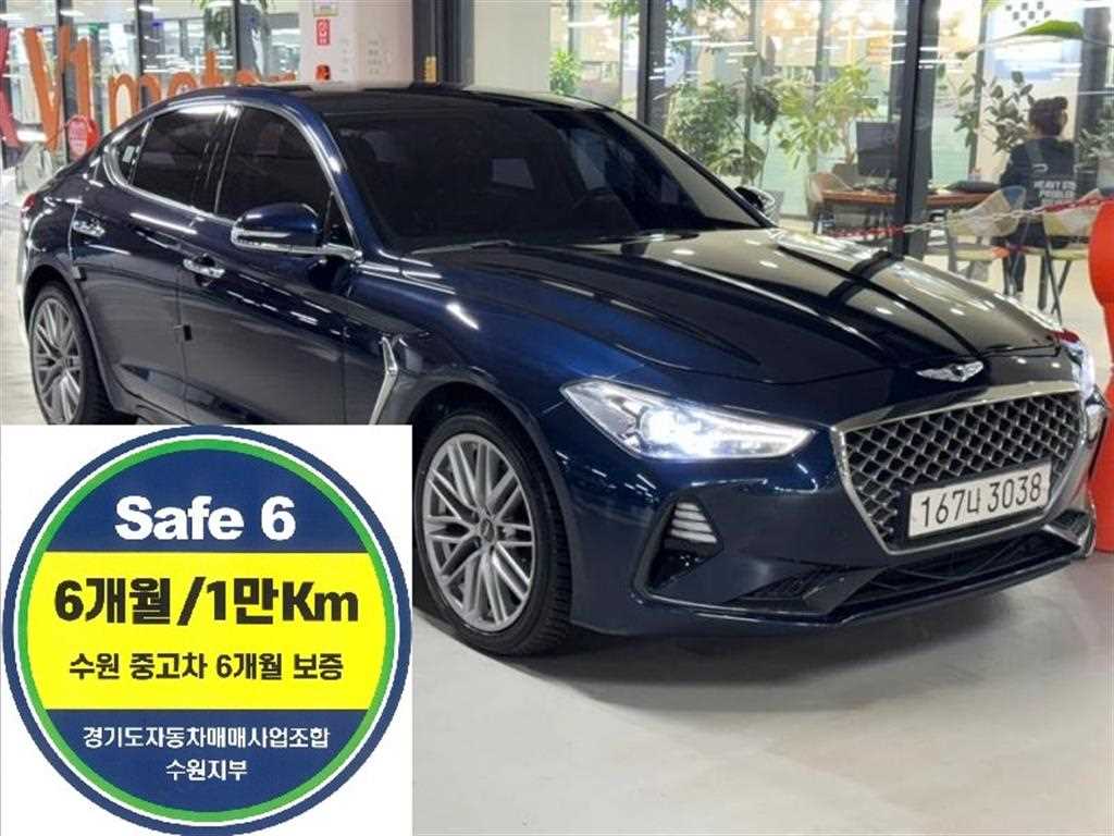 제네시스 G70 2.0T AWD 엘리트 사진