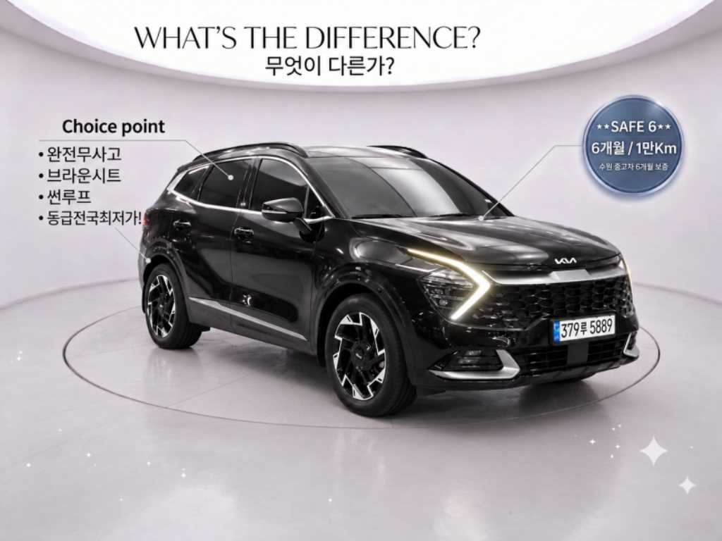 기아 스포티지 1.6 가솔린 2WD 시그니처 사진