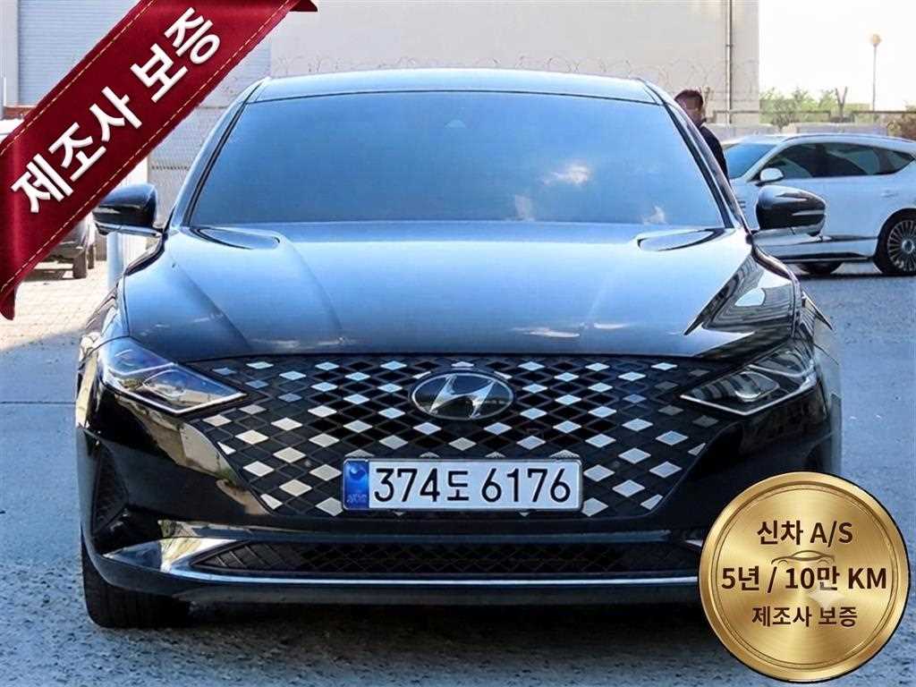 현대 그랜저 2.5 르블랑 사진