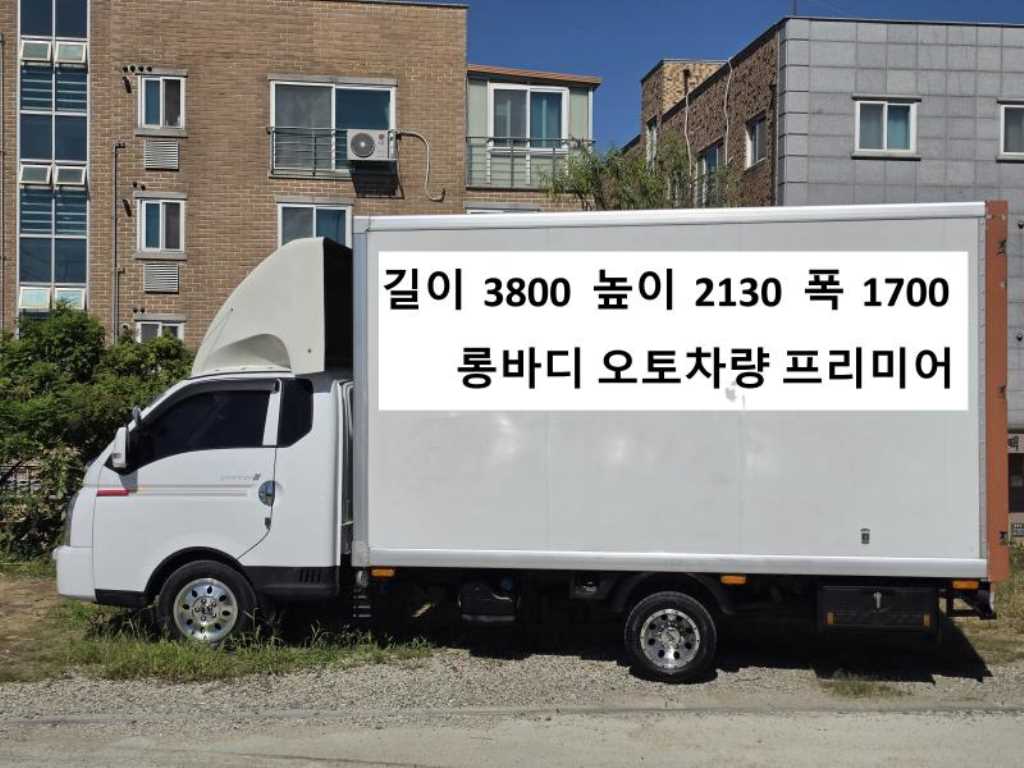 현대 포터2 1톤/롱바디 사진
