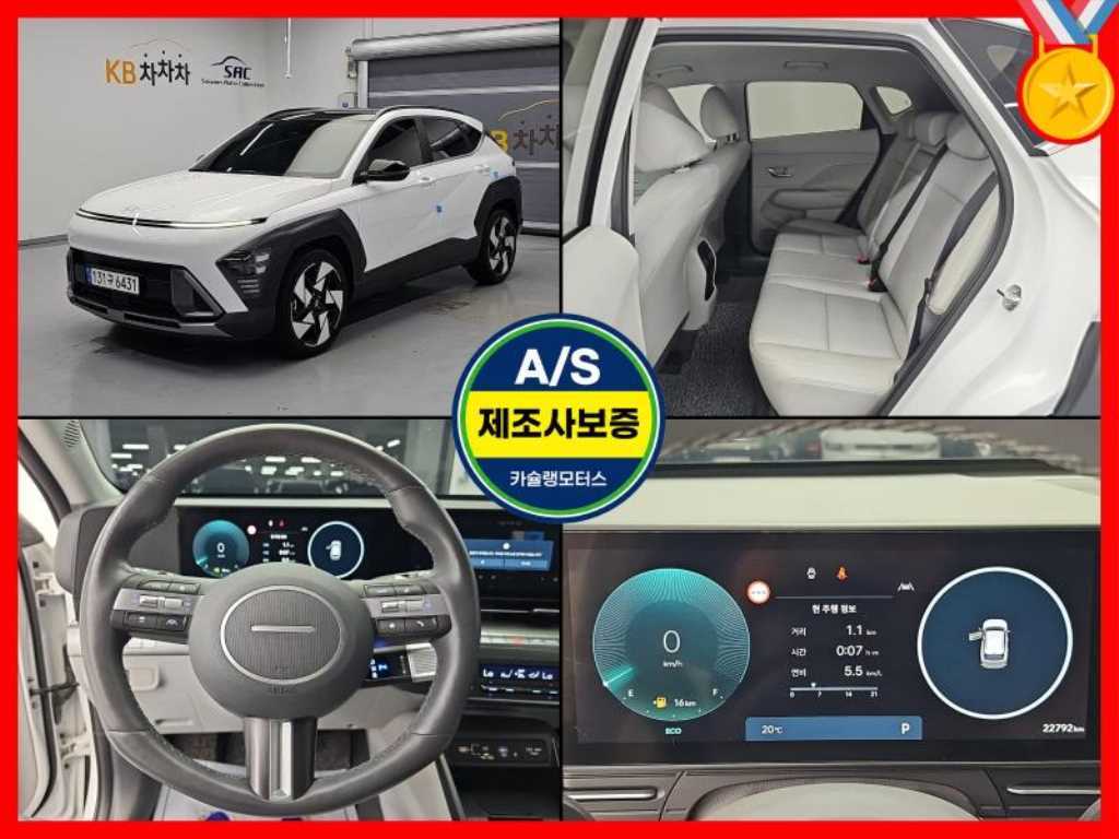 현대 코나 1.6 가솔린 터보 2WD 인스퍼레이션 사진