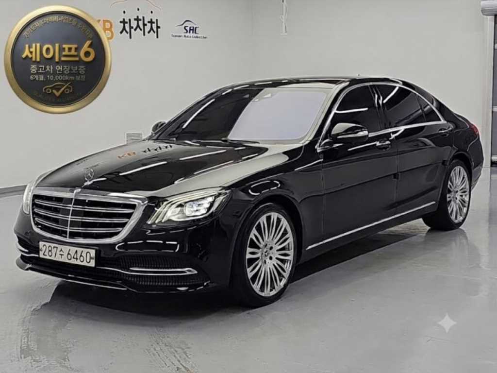벤츠 S 클래스 S 560L 4MATIC 사진