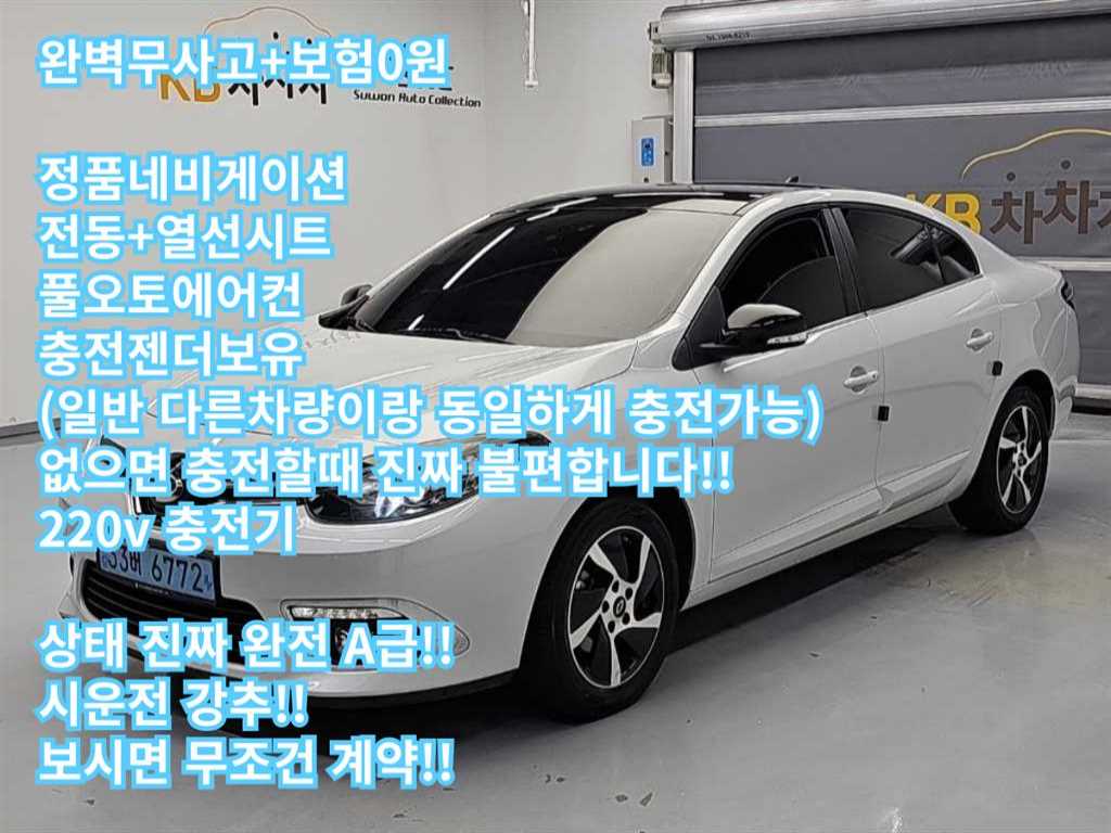 르노코리아 SM3 RE 사진