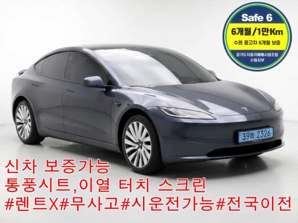 테슬라 모델 3 롱 레인지 사진