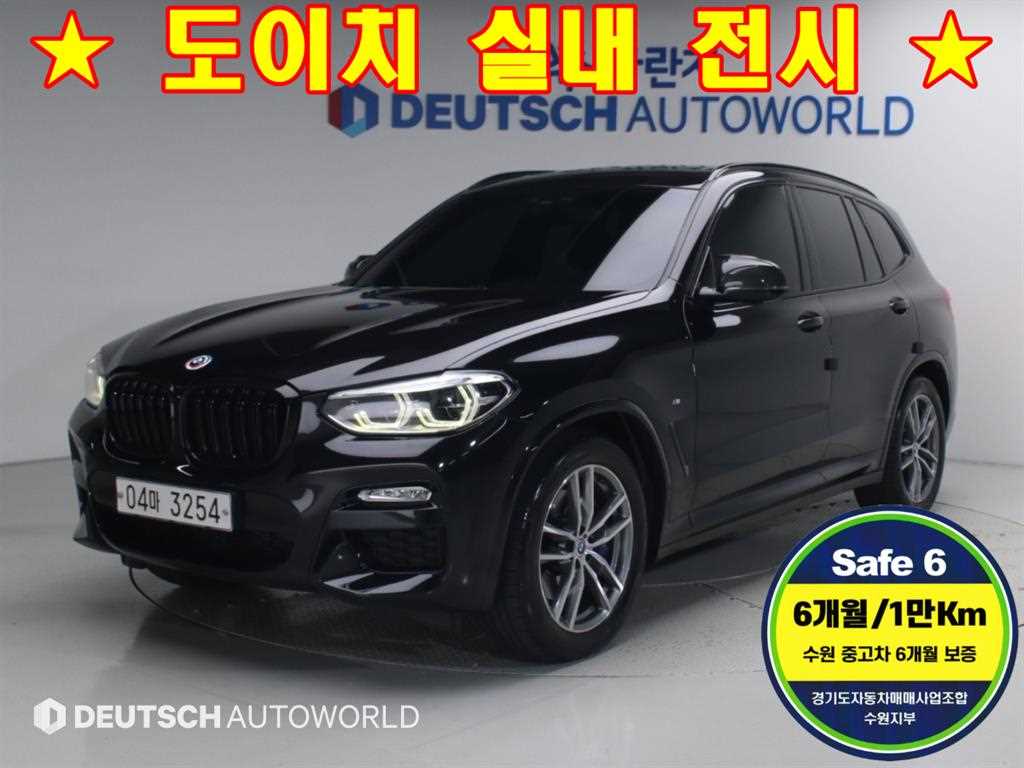 BMW X3 xDrive 20d M 스포츠 기본형 사진